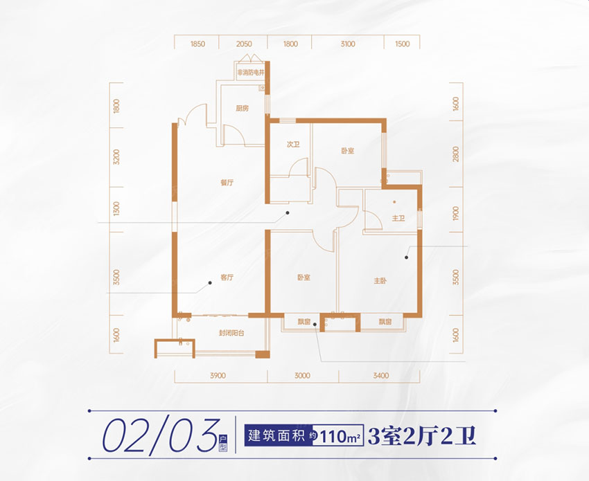 株洲天元区中建玥熙台为您提供该项目31#02/03户型图片鉴赏