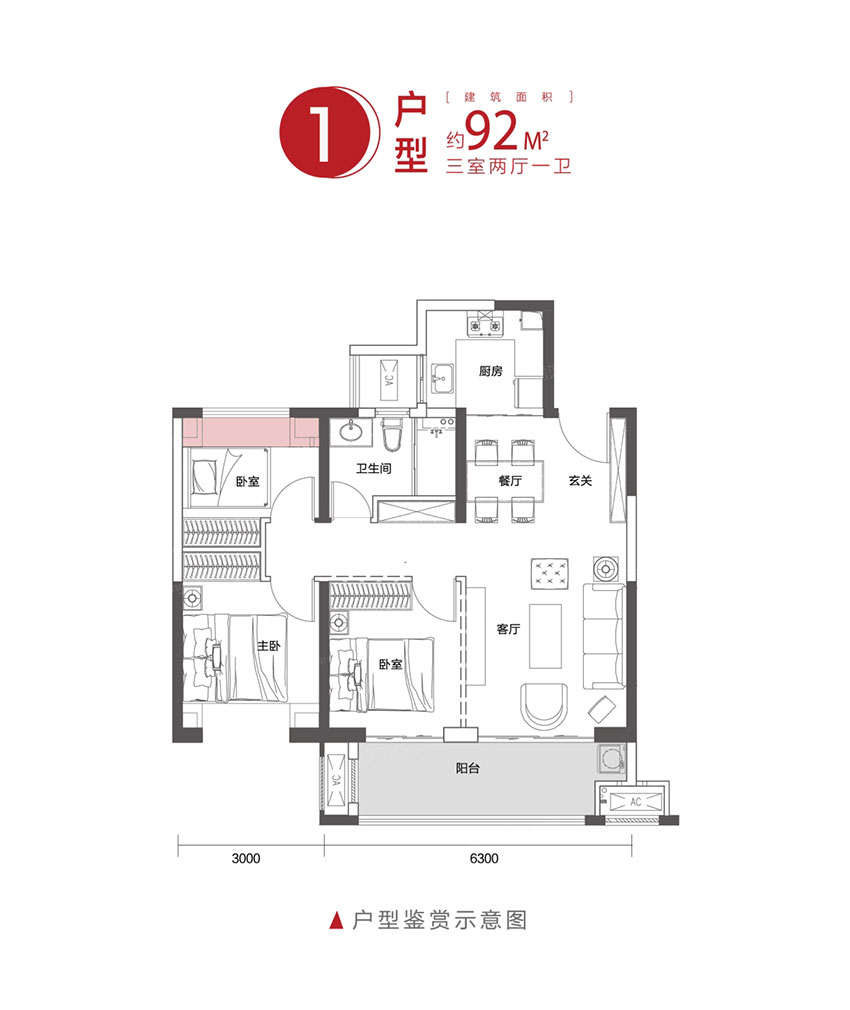 株洲天元区中建玥熙台为您提供01户型图片详情鉴赏