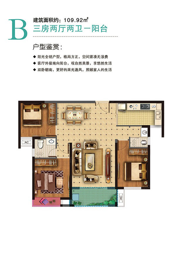 株洲天元区壹品熙园为您提供该项目B户型图片鉴赏