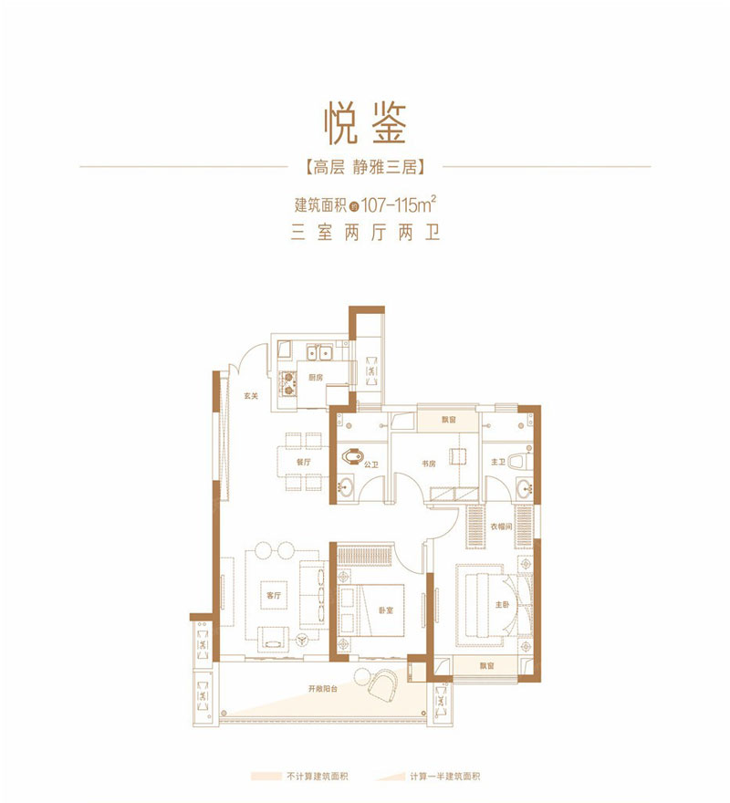 株洲天元区中大城为您提供悦鉴户型图片详情鉴赏