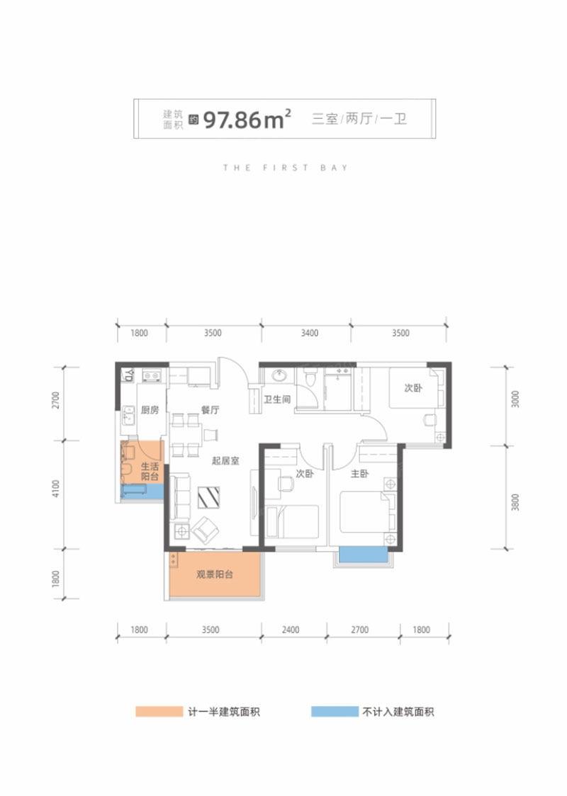 株洲天元区绿地株洲城际空间站为您提供A2户型图片详情鉴赏