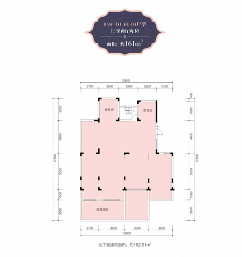 株洲天元区玫瑰园为您提供该项目D1-01-04户型图片鉴赏