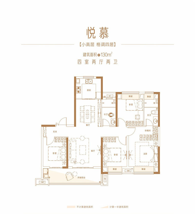 株洲天元区绿地株洲城际空间站为您提供悦幕户型图片详情鉴赏