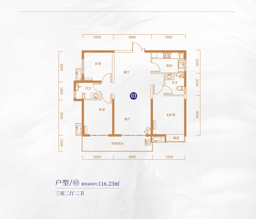 株洲天元区中建玥熙台为您提供该项目20#03户型图片鉴赏