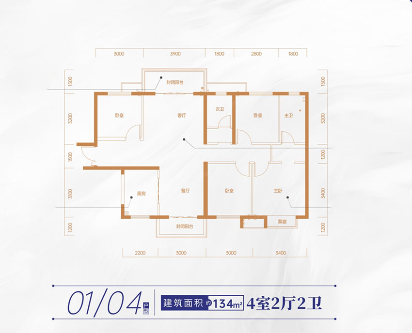 株洲天元区中建玥熙台为您提供该项目31#01/04户型图片鉴赏