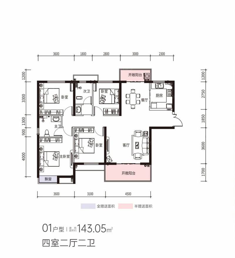 株洲天元区中建玥熙台为您提供该项目26#01户型图片鉴赏