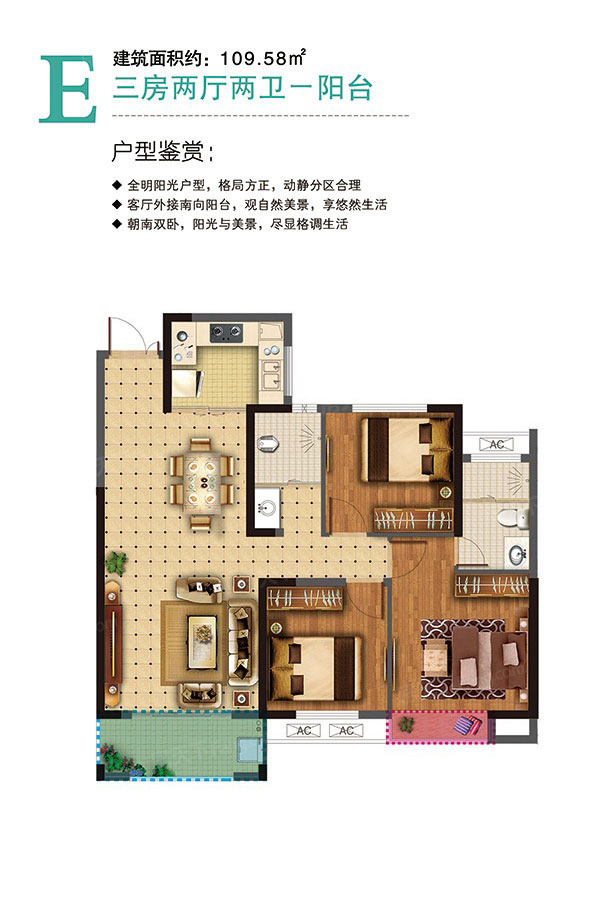 株洲天元区壹品熙园为您提供该项目E户型图片鉴赏