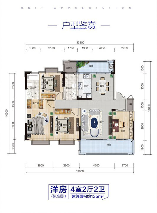株洲天元区绿地株洲城际空间站为您提供该项目洋房户型图片鉴赏