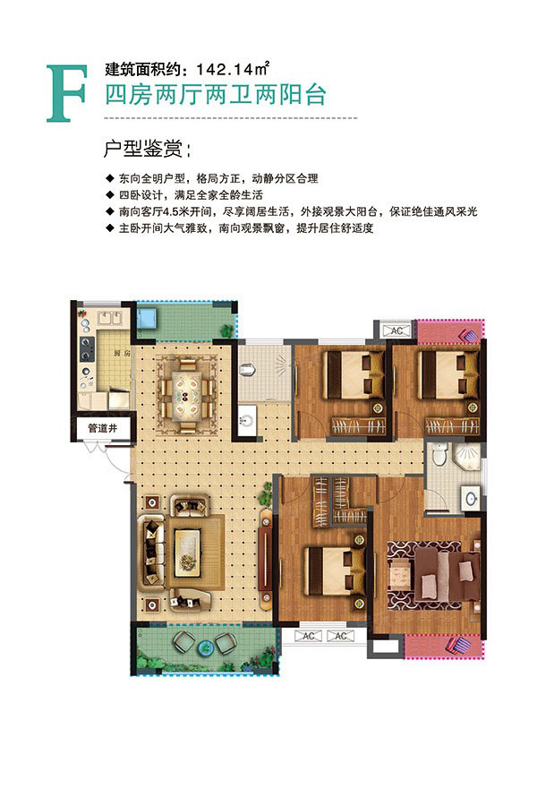 株洲天元区壹品熙园为您提供该项目F户型图片鉴赏