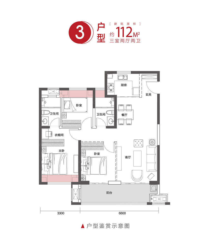 株洲天元区中建玥熙台为您提供03户型图片详情鉴赏