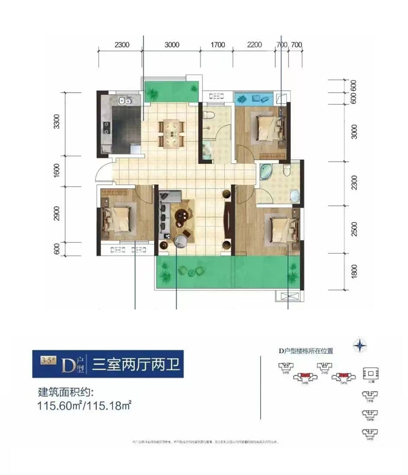 株洲天元区神农府为您提供D户型图片详情鉴赏
