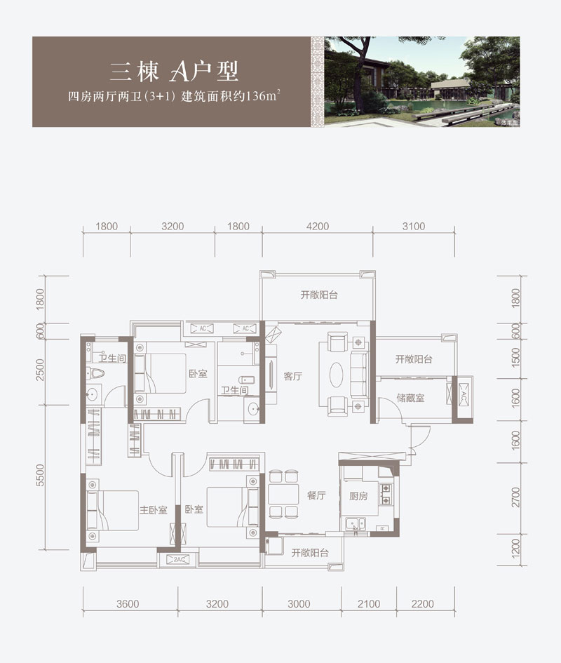 株洲天元区神农府为您提供该项目三栋A户型图片鉴赏