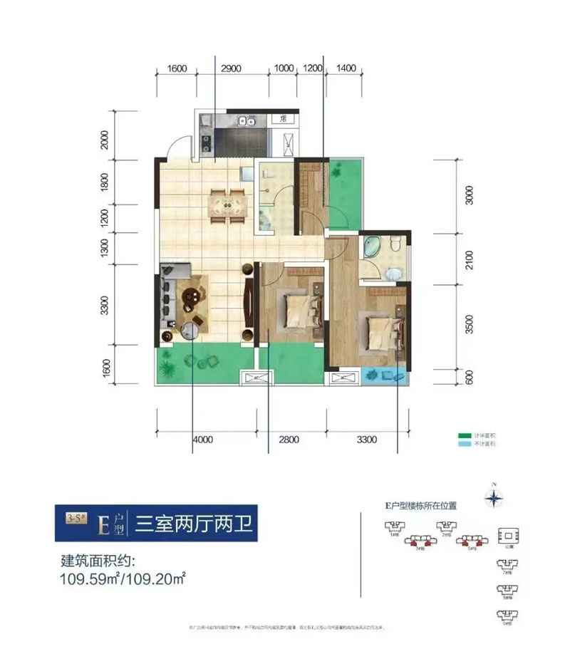 株洲天元区神农府为您提供E户型图片详情鉴赏