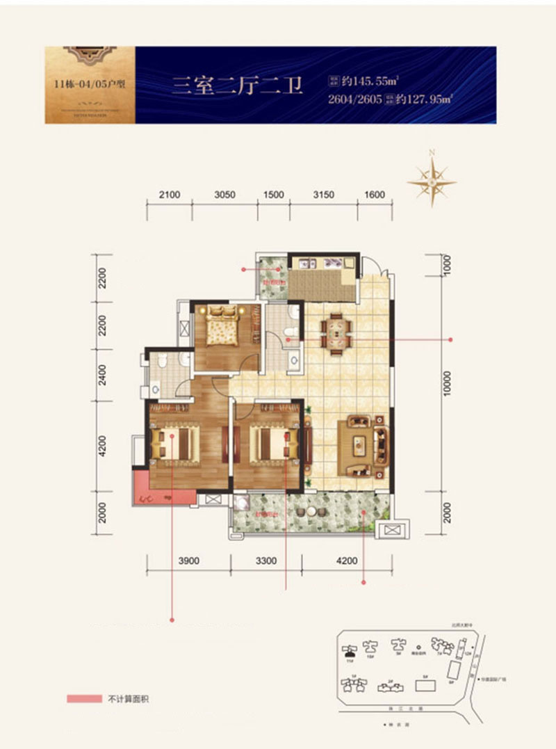株洲天元区华晨神农湾为您提供该项目11#04/05户型图片鉴赏