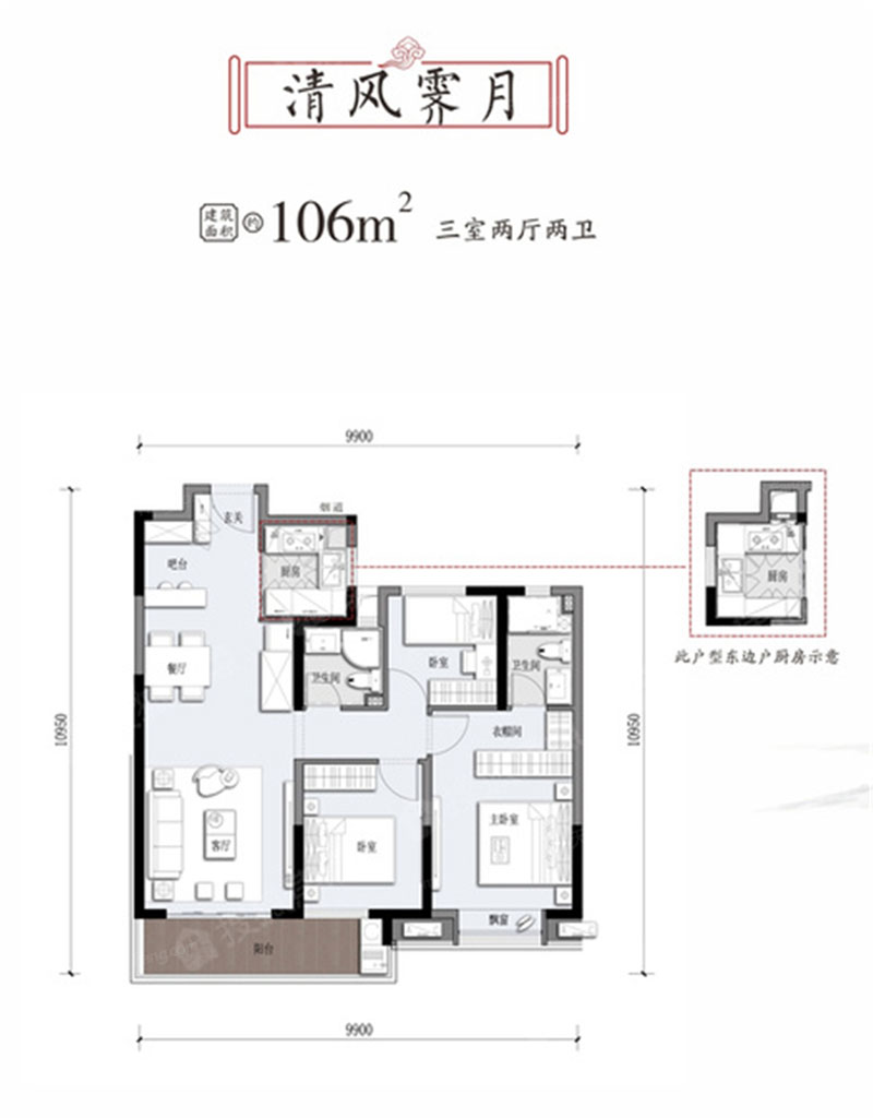株洲荷塘区中粮瑞府为您提供该项目清风霁月图片鉴赏