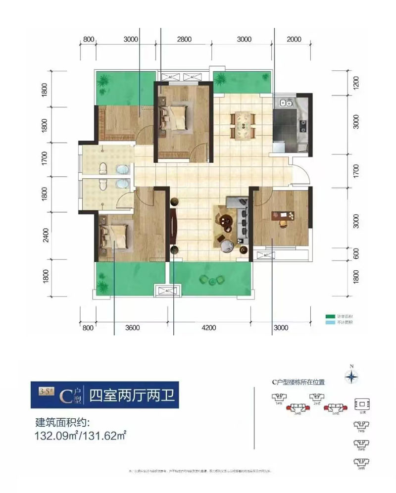 株洲天元区神农府为您提供C户型图片详情鉴赏