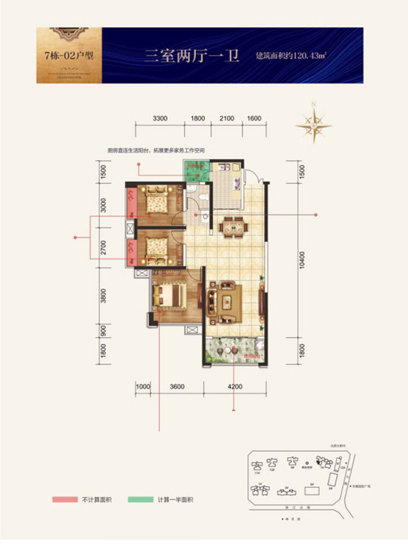 株洲天元区华晨神农湾为您提供该项目7#02户型图片鉴赏