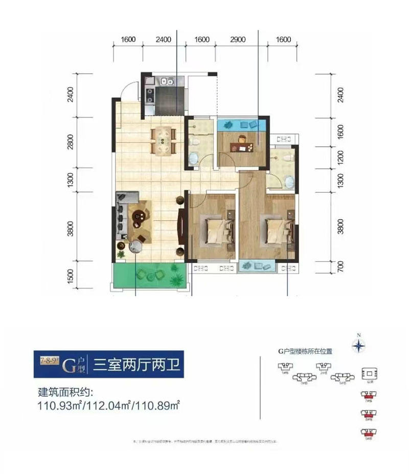 株洲天元区神农府为您提供G户型图片详情鉴赏