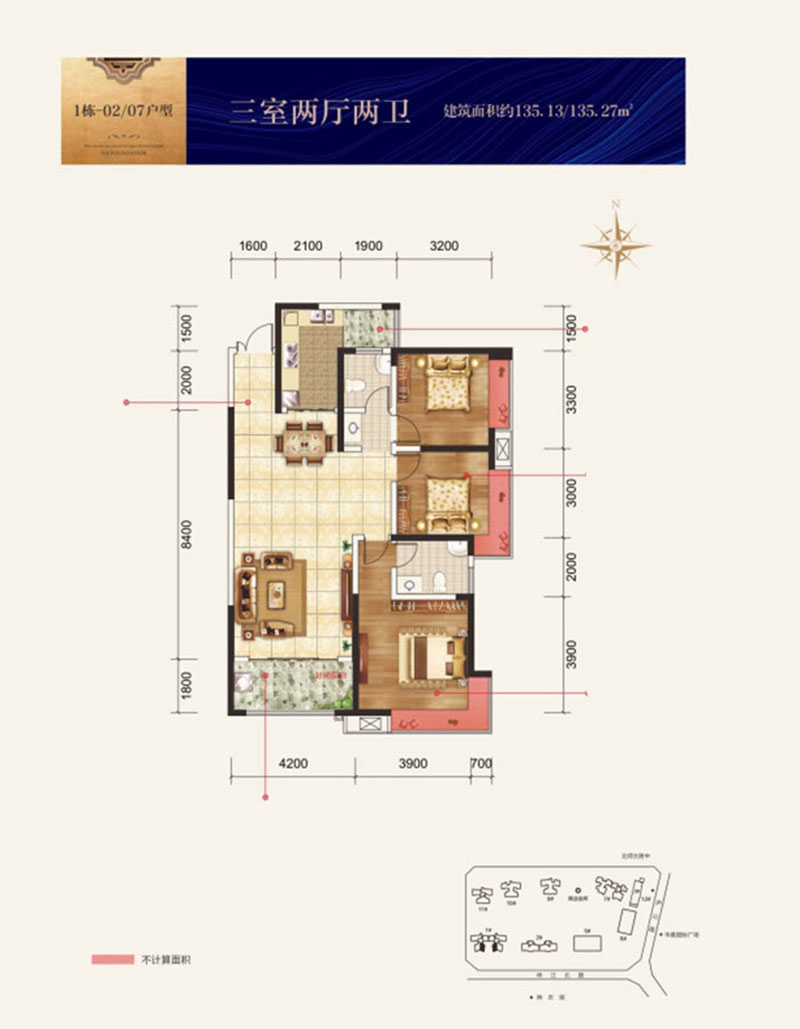 株洲天元区华晨神农湾为您提供该项目1#02/07户型图片鉴赏