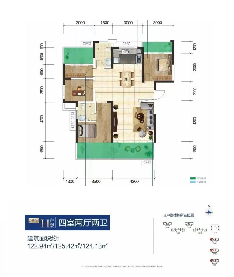 株洲天元区神农府为您提供H户型图片详情鉴赏