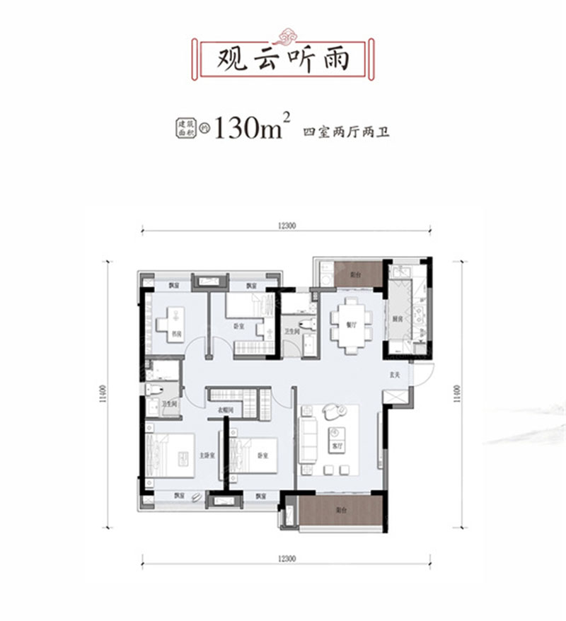 株洲荷塘区中粮瑞府为您提供该项目观云听雨图片鉴赏
