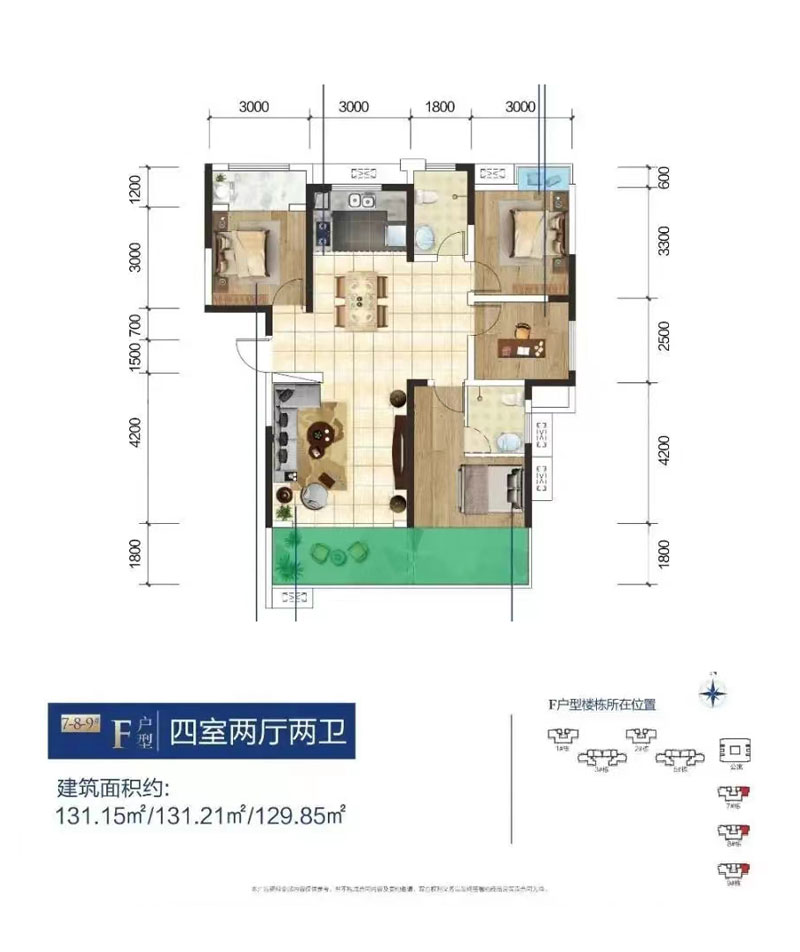株洲天元区神农府为您提供F户型图片详情鉴赏