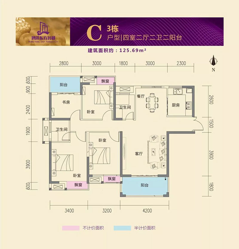 株洲荷塘区东方名都为您提供该项目C户型图片鉴赏