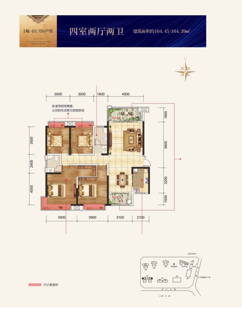 株洲天元区华晨神农湾为您提供该项目1#01/09户型图片鉴赏