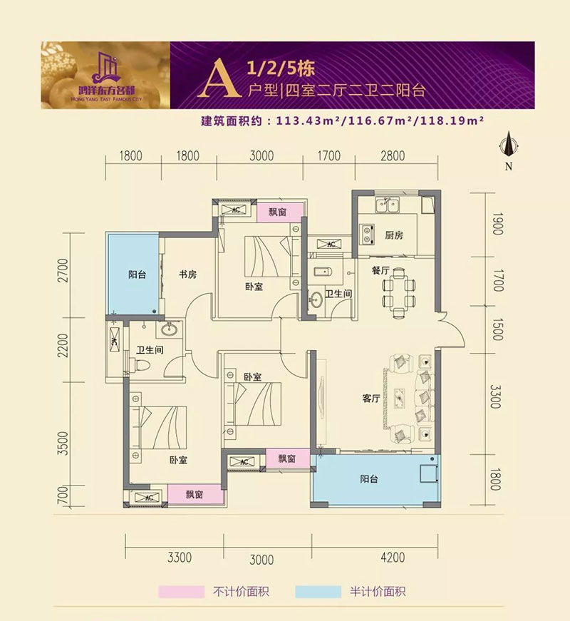 株洲荷塘区中粮瑞府为您提供A户型图片详情鉴赏