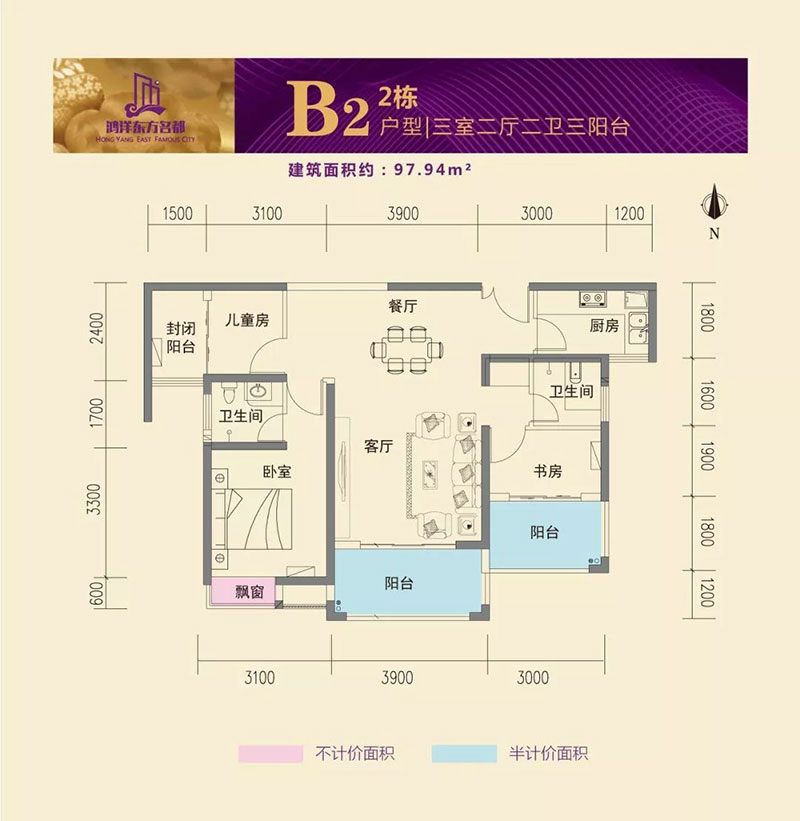 株洲荷塘区东方名都为您提供该项目B2户型图片鉴赏