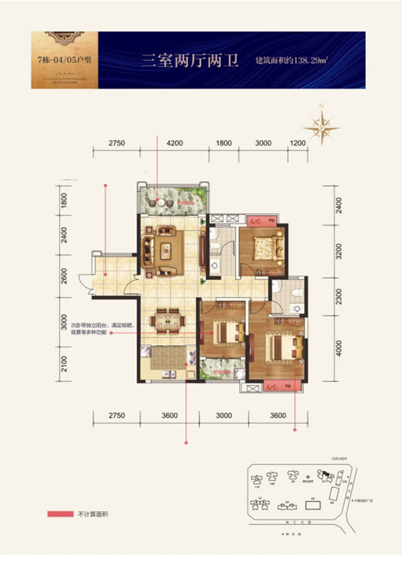 株洲天元区华晨神农湾为您提供该项目7#04/05户型图片鉴赏