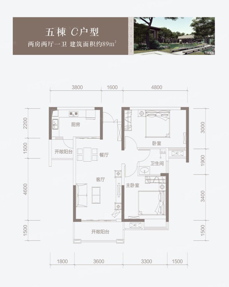 株洲天元区神农府为您提供该项目五栋C户型图片鉴赏