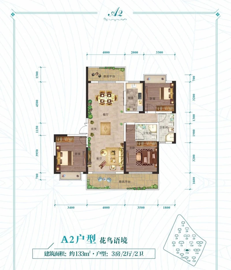 株洲荷塘区水木阳光里为您提供该项目A2户型图片鉴赏
