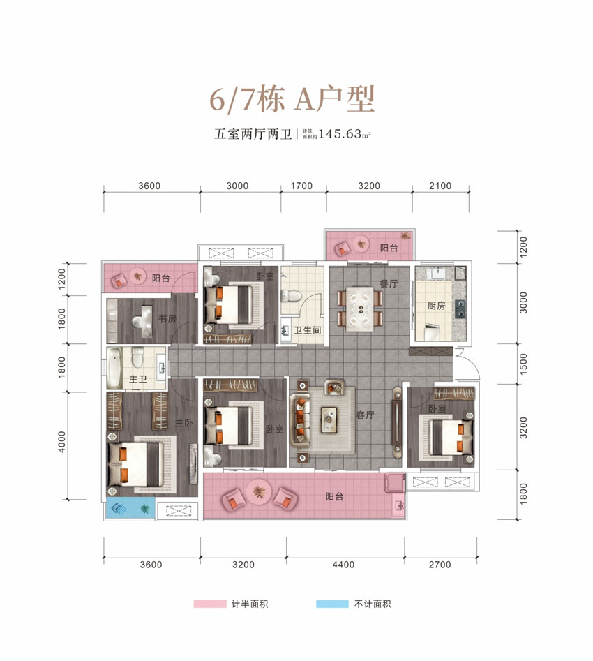 株洲天元区华晨神农湾为您提供A户型图片详情鉴赏