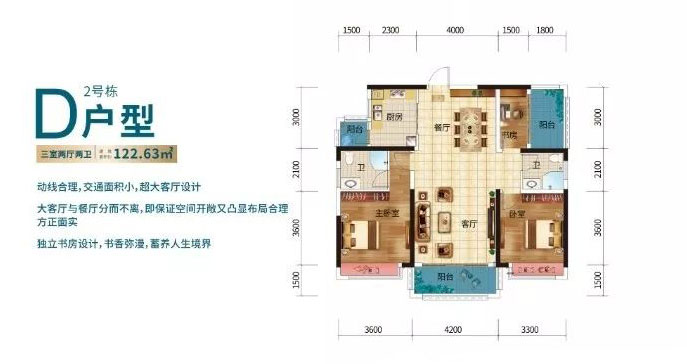 株洲荷塘区水竹佳苑为您提供该项目D户型图片鉴赏