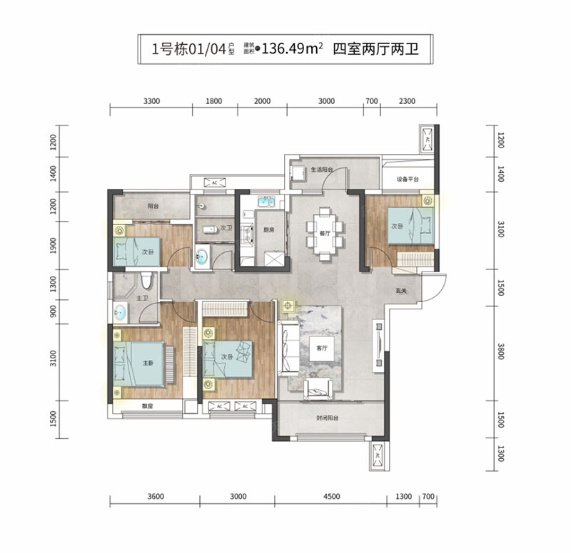 株洲芦淞区建投淞云台为您提供该项目1#01/04户型图片鉴赏