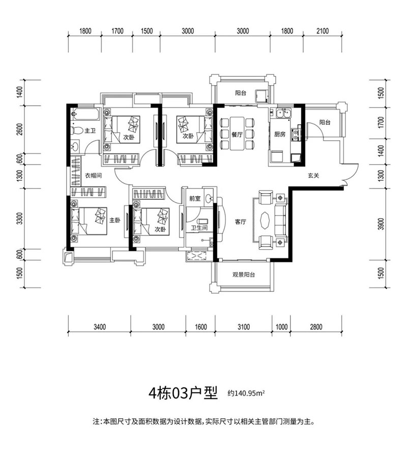 株洲芦淞区津枫庭苑为您提供4#03户型图片详情鉴赏