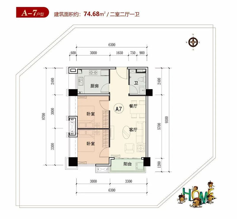 株洲荷塘区缤纷世家4期为您提供A-7户型图片详情鉴赏