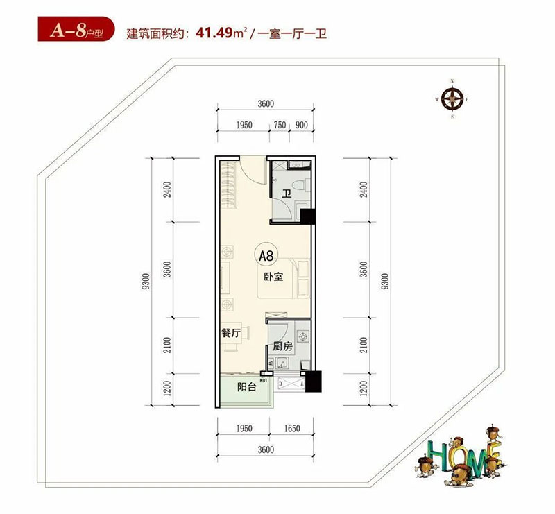 株洲芦淞区融城钻界为您提供A-8户型图片详情鉴赏