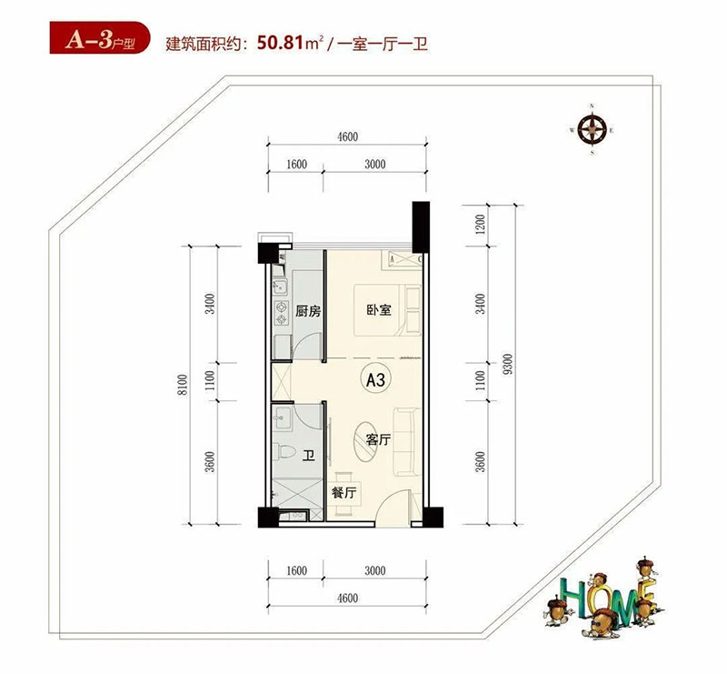 株洲荷塘区水木阳光里为您提供A-3户型图片详情鉴赏