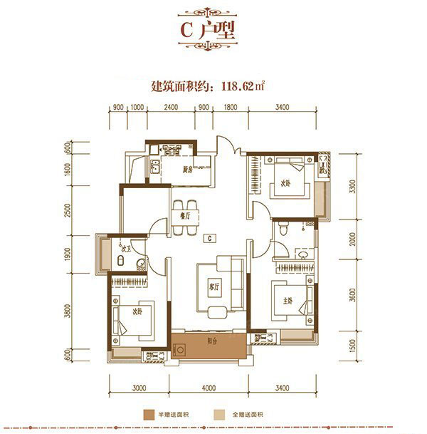 株洲芦淞区津枫庭苑为您提供该项目C户型图片鉴赏