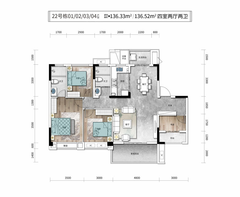 株洲芦淞区建投淞云台为您提供该项目22#01/02/03/04户型图片鉴赏