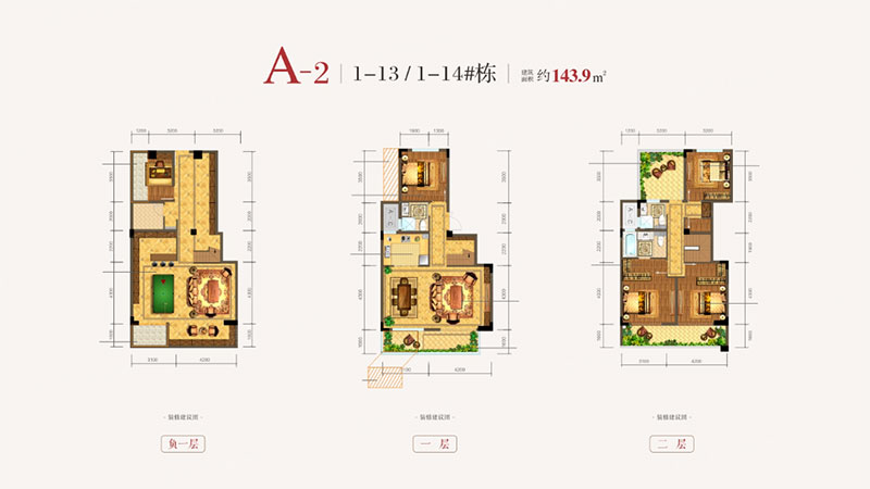 株洲芦淞区未名1898为您提供该项目A2户型图片鉴赏