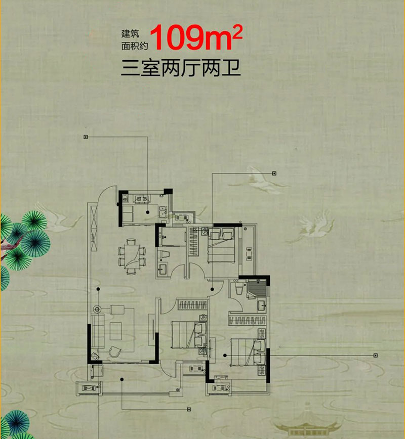 株洲芦淞区东投状元府为您提供该项目建面约109㎡户型图片鉴赏