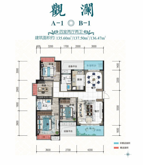 株洲芦淞区星河湾为您提供该项目A-1户型图片鉴赏