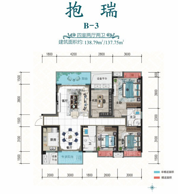 株洲芦淞区星河湾为您提供该项目B-3户型图片鉴赏