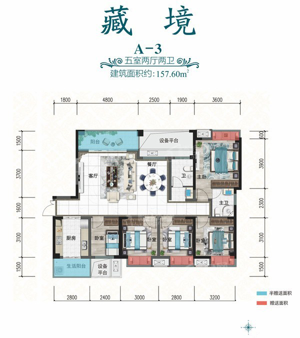 株洲天元区华晨神农湾为您提供A-3户型图片详情鉴赏