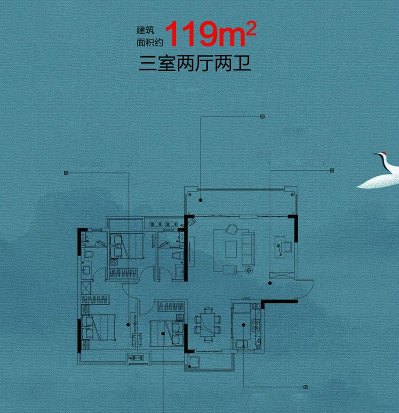 株洲芦淞区东投状元府为您提供该项目建面约119㎡户型图片鉴赏