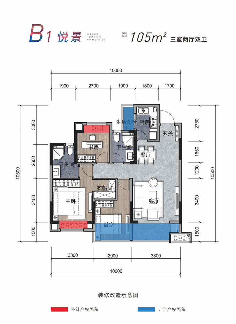 株洲芦淞区圣桦悦PARK为您提供该项目B1户型图片鉴赏
