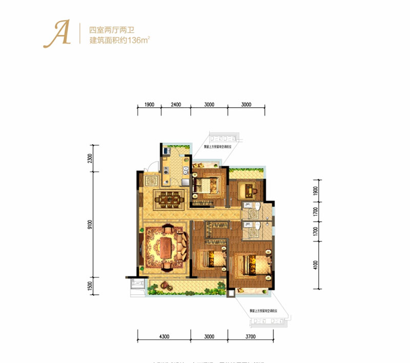 株洲芦淞区未名1898为您提供该项目A户型图片鉴赏